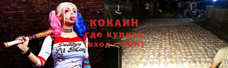 гидра онион  Котельники  COCAIN Эквадор  купить наркотик 